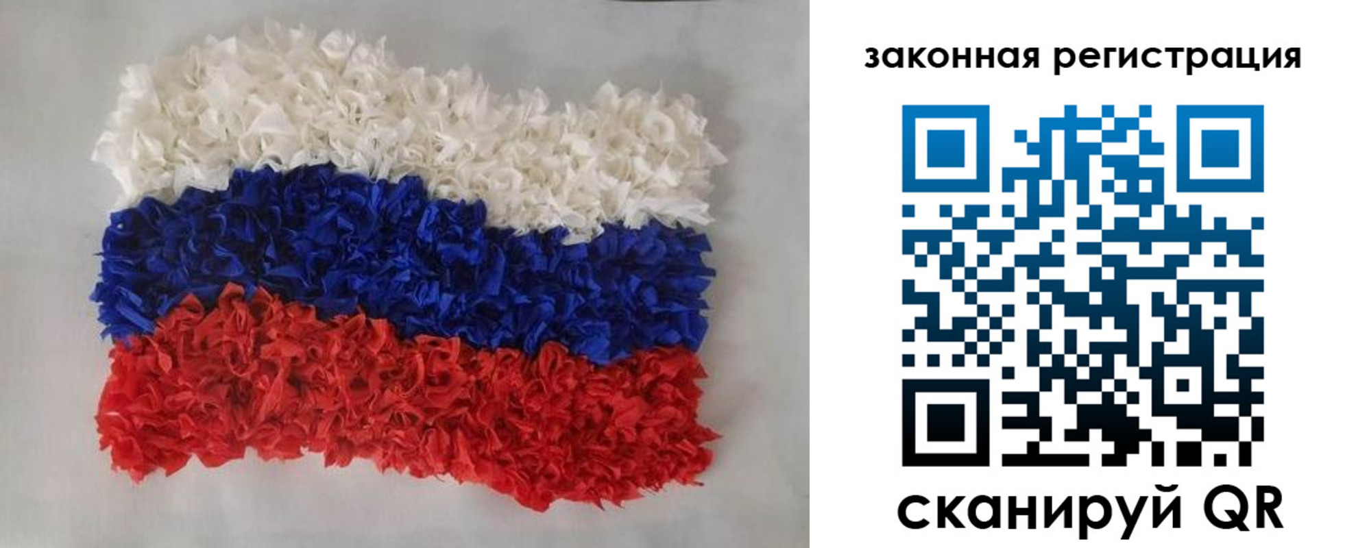 временная прописка в Сургуте