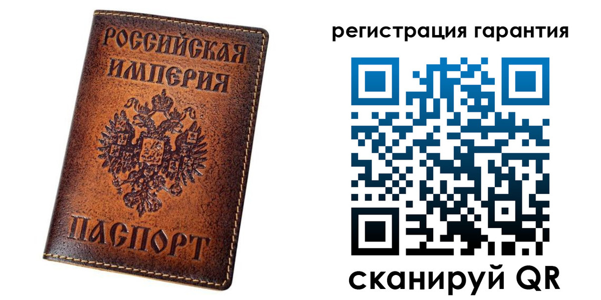 прописка 2025 в Сургуте