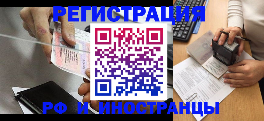 пропишу в квартире в Сургуте